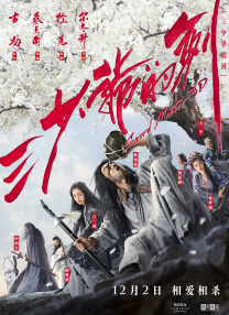 色婷婷综合缴情综六月